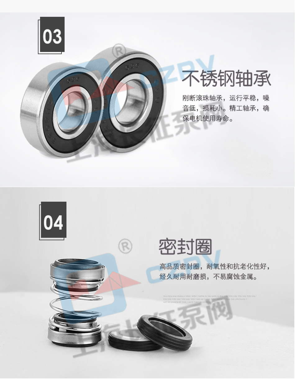 PBG型屏蔽式管道離心循環水泵產品特點圖2